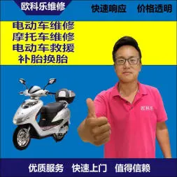 武隆县电动轮椅维修，武隆县轮椅换胎，轮椅组装，轮椅补胎，武隆县轮椅