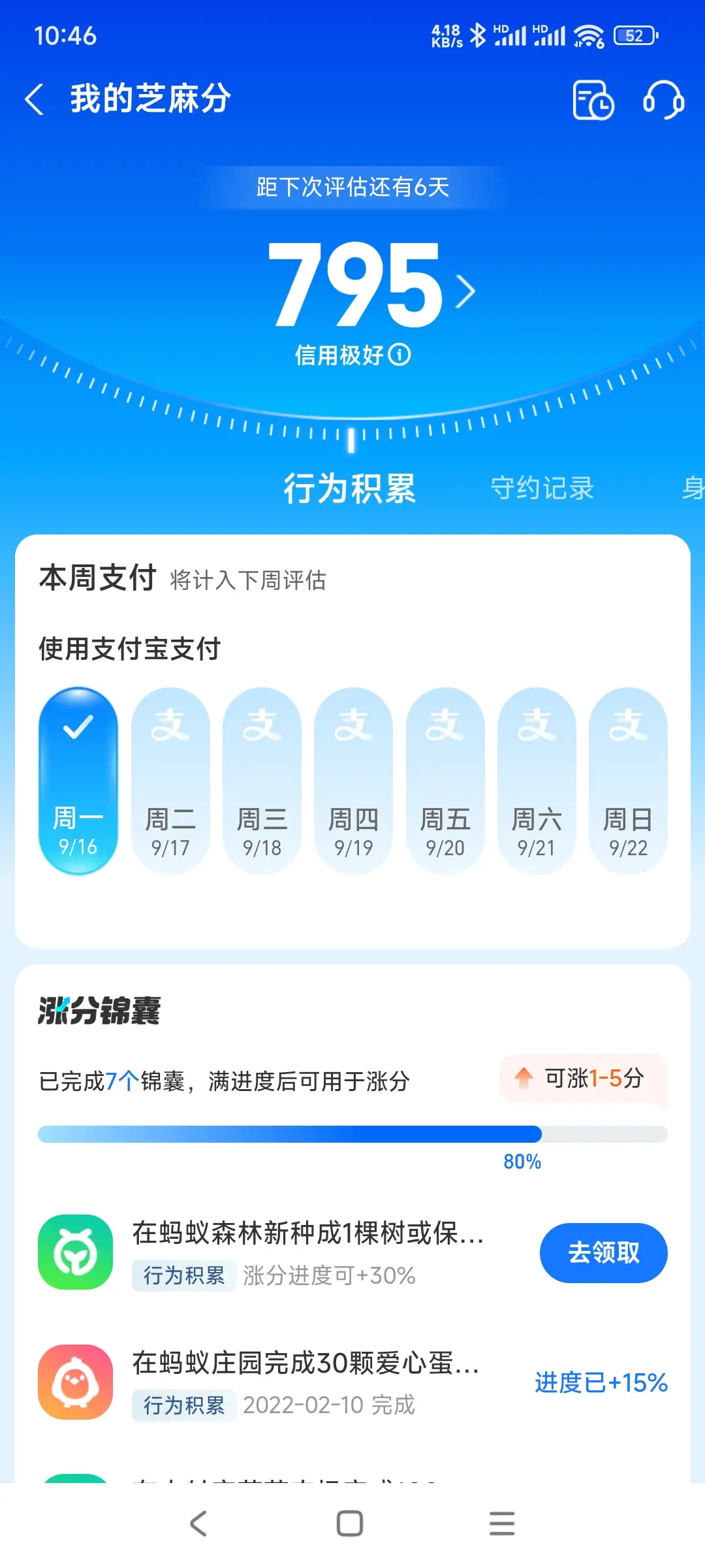 武隆县市内，跑腿，医院开药，陪诊，陪游，代驾，闪送。接送孩子老